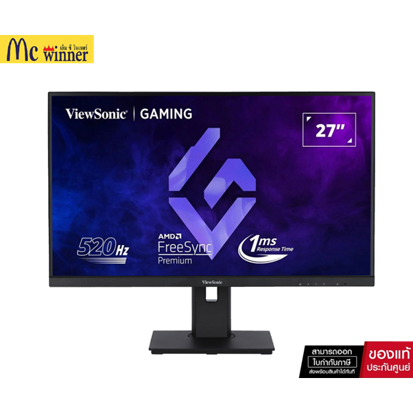 MONITOR (จอมอนิเตอร์) VIEWSONIC XG2737 - 27 INCH IPS FHD 520Hz AMD FREESYNC ของแท้ศูนย์ไทย
