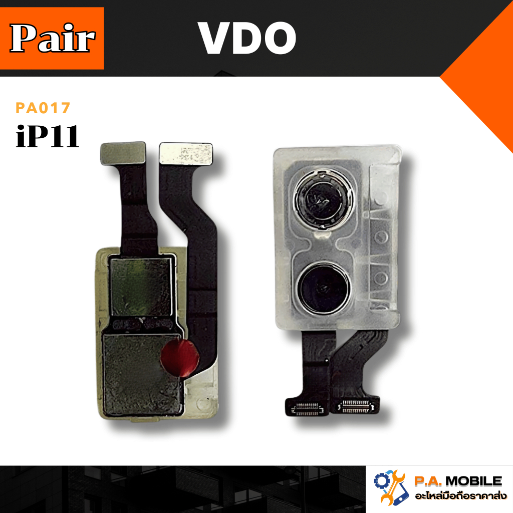 กล้องหลัง VDO iP11,iP11Pro/iP11Promax