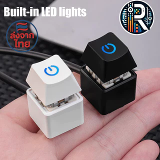 ปุ่มสวิตช์คอมพิวเตอร์ มีไฟในตัว ต่อกับ pin เมนบอร์ดโดยตรง (POWER SW, POWER SW+, POWER SW-)