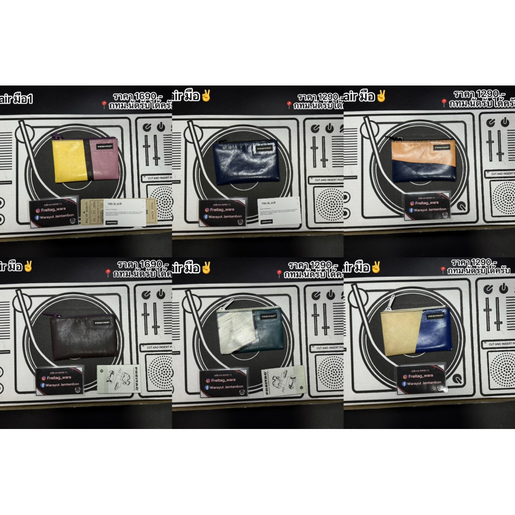 กระเป๋า Freitag รุ่น F05 Blair (มือ1-2 ของแท้💯)