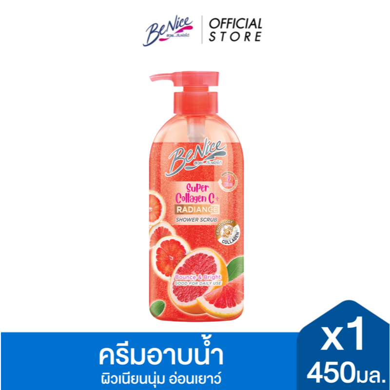 BeNice บีไนซ์ ผลิตภัณฑ์ชาวเวอร์เจล ซูเปอร์คอลลาเจน ซีพลัส สครับ 450 มล.x1