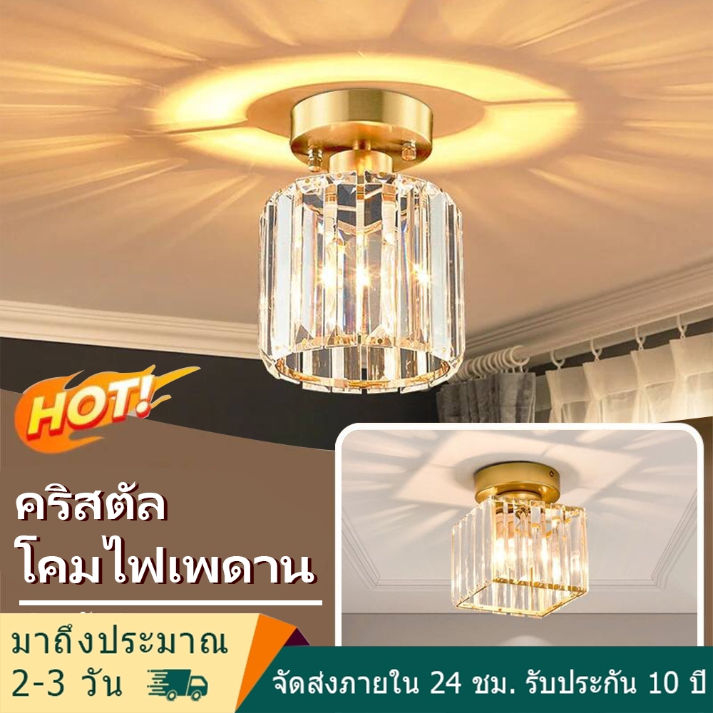โคมไฟเพดานคริสตัลหรูหรา สีทอง สไตล์โมเดิร์น ติดตั้งง่าย ใช้หลอด E27 เหมาะสำหรับห้องนั่งเล่น โฮมสเตย์ และโถงทางเดิน
