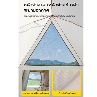 CAMEL CROWN แคมป์กลางแจ้งแบบพกพาถอดได้เต็นท์ภายในเต็นท์ริดจ์