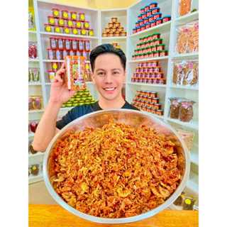 อาร์มหรอยอีหลี น้ำพริกกุ้งเสียบ 1 กระปุก 220กรัม เนื้อกุ้งเน…