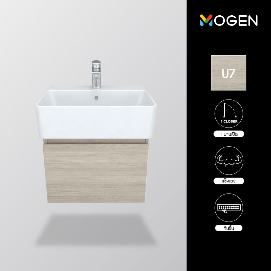 MOGEN รุ่น LFM50047U7 (SP1-L) ตู้เฟอร์นิเจอร์กันชื้นพร้อมอ่างล้างหน้ สีลายไม้อ่อน บานเปิดซ้าย