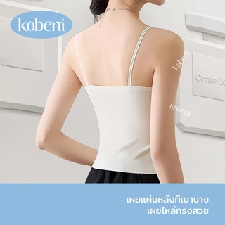 ⭐KOBENI⭐เสื้อสายเดี่ยว มีฟองน้ำในตัว สายสะพายไหล่ดีไซน์ไข่มุก ผ้าคุณภาพสูง นุ่มสบายผิว รัดรูป ทรงสวย