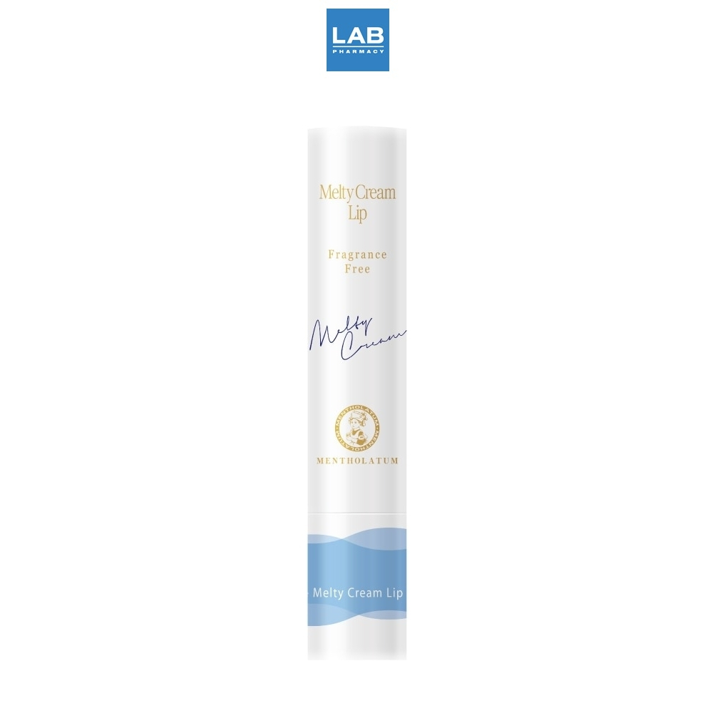 *[ซื้อ 1 แถม 1] Mentholatum Melty Cream Lip 3.3g เมนโทลาทั่ม เมลท์ตี้ ครีม ลิป ปราศจากน้ำหอม 3.3 กรัม