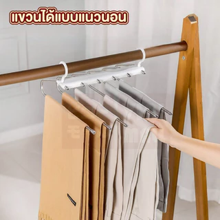 【VINIMALL คุณภาพดี】ไม้แขวนกางเกง-เสื้อผ้า แข็งแรง หมุนได้360° ประหยัดพื้นที่ เพิ่มพื้นที่จัดเก็บ B8