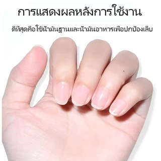ซองถอดเล็บเจล200pcs ถอดเล็บPVC แผ่นถอดเจล น้ำยาล้างเจล น้ำยาล้างเจล