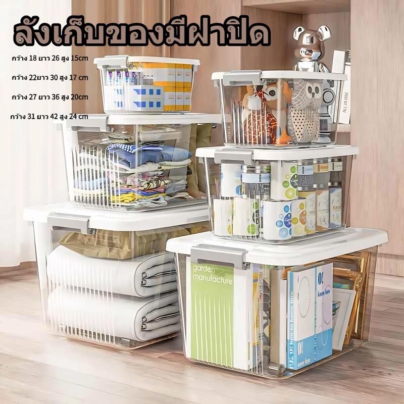 กล่องเก็บของพับเก็บได้ พร้อมฝาปิด ลังพลาสติกพับเก็บได้ กล่องเก็บของอเนกประสงค์ กล่องพลาสติกพับได้มีล้อลาก