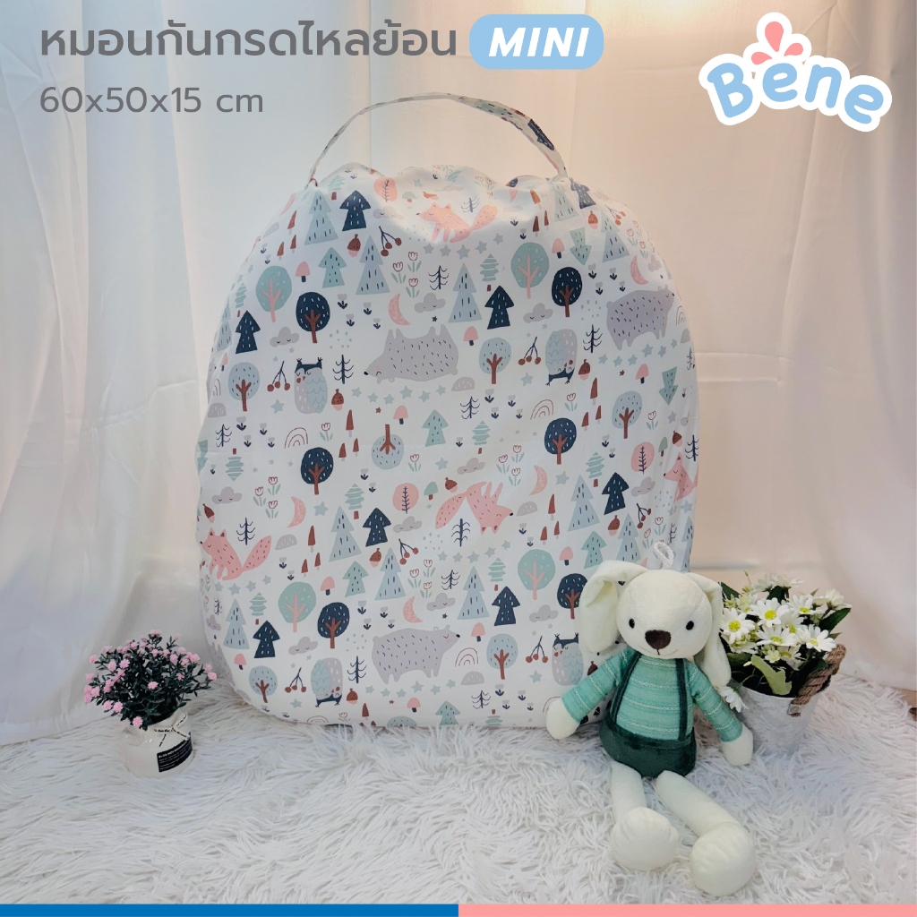 หมอนกันกรดไหลย้อน Benebaby รุ่น MINI
