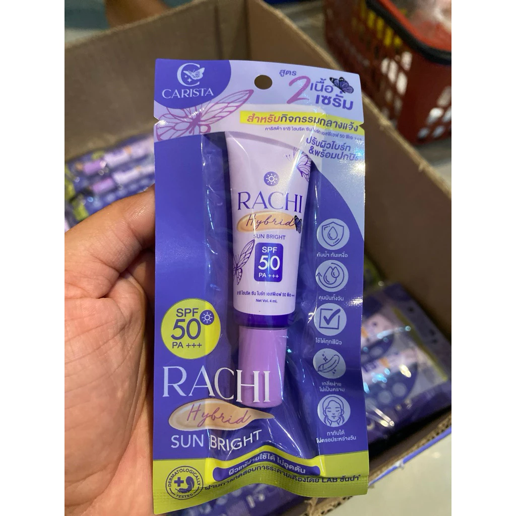 1 แถม 1 กันแดดราชิสูตร 2 RACHI Hybrid Sun Bright SPF 50 PA+++ ขนาด 4 ml. ผิว สกินแคร์ thumbnail 8