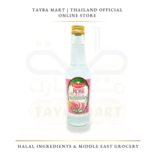[250+25ml] Durra Damascena Rose Water (ماء ورد) น้ำกุหลาบ กลิ่นหอมหรู น้ำกลั่นกุหลาบ แต่งกลิ่นขนม ผสมชา/กาแฟ ใสไม่มีสี