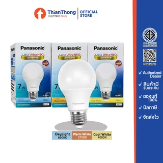 Panasonic หลอดไฟ พานาโซนิค LED Ultra Neo Bulb 3W 5W, 7W, 9W. 12W, 15W ขั้ว E27