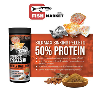 DEEP MOLLY BALLOON - อาหารเม็ดสำหรับปลาบอลลูน โปรตีน 50% 100…