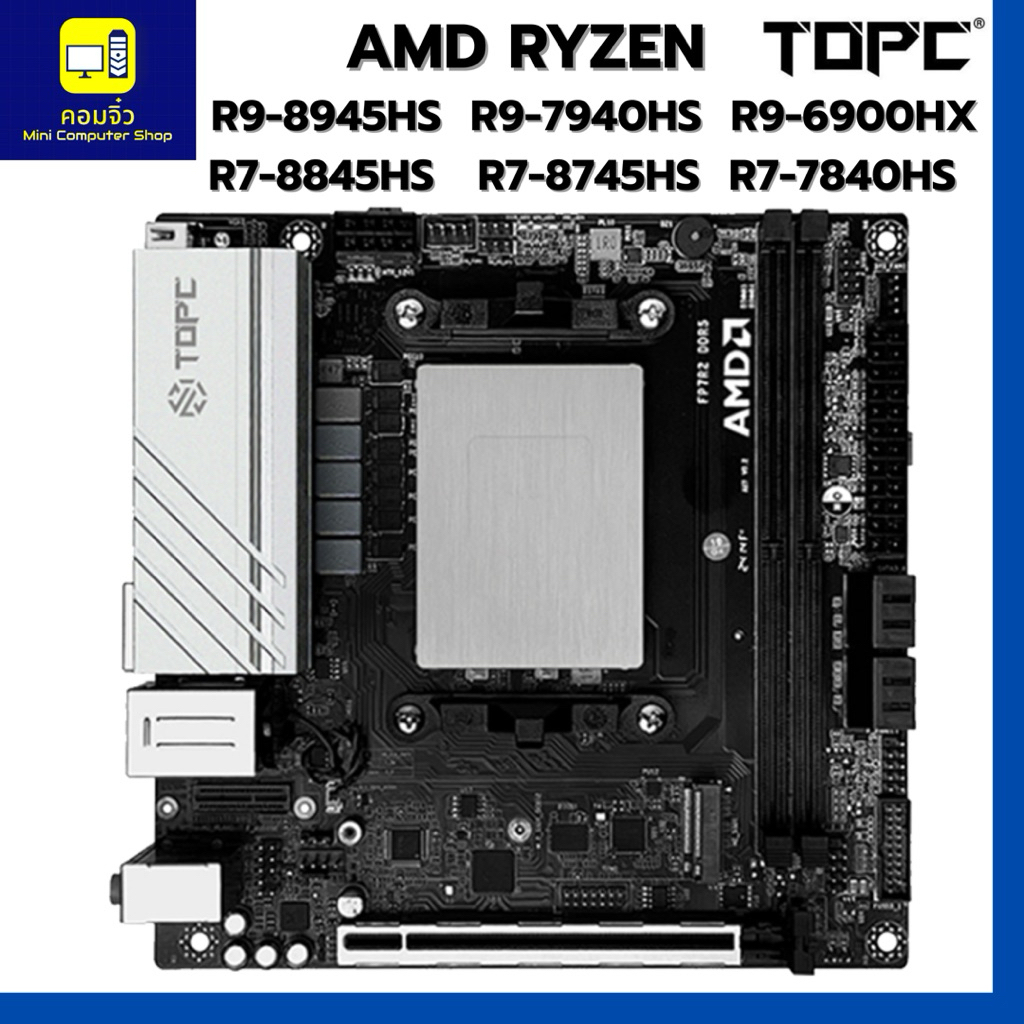TOPC AMD RYZEN R9-8945HS R9-7940HS R9-6900HX R7-8845HS R7-8745HS R7-7840HS ( ITX ) ( itx )