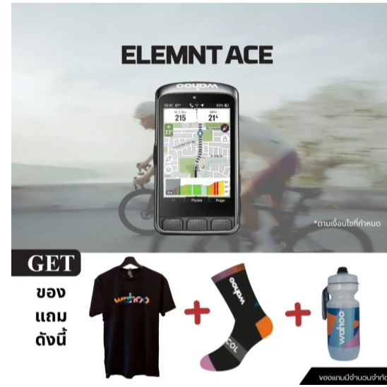 2025 WAHOO ELEMNT ACE GPS BIKE COMPUTER ไมล์จักรยาน ไมล์ GPS