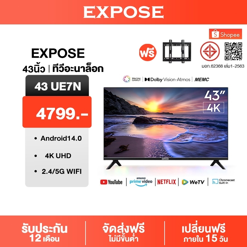 ทีวี 50 นิ้ว ทีวี 55 นิ้ว สมาร์ททีวี Smart TV Android TV โทรทัศน์ LED Youtube/Nexflix WiFi 4K HDR+ ร