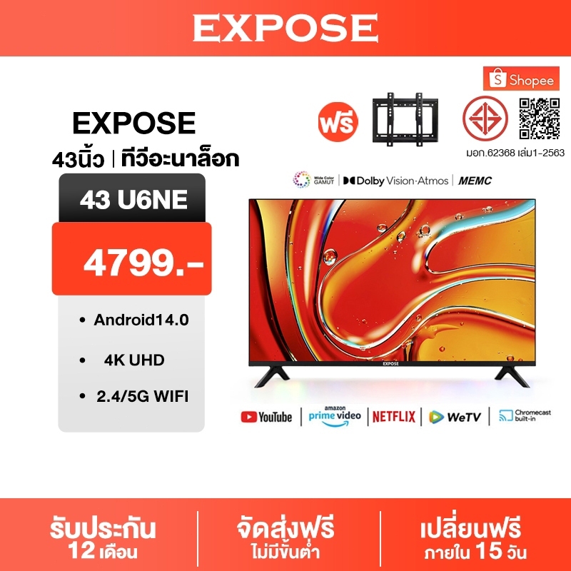 ทีวี 32ราคาถูกๆ TV สมาร์ททีวี ทีวี 43 นิ้ว Google/Netflix &Youtube HDR10  smart TV โทรทัศน์ WiFi
