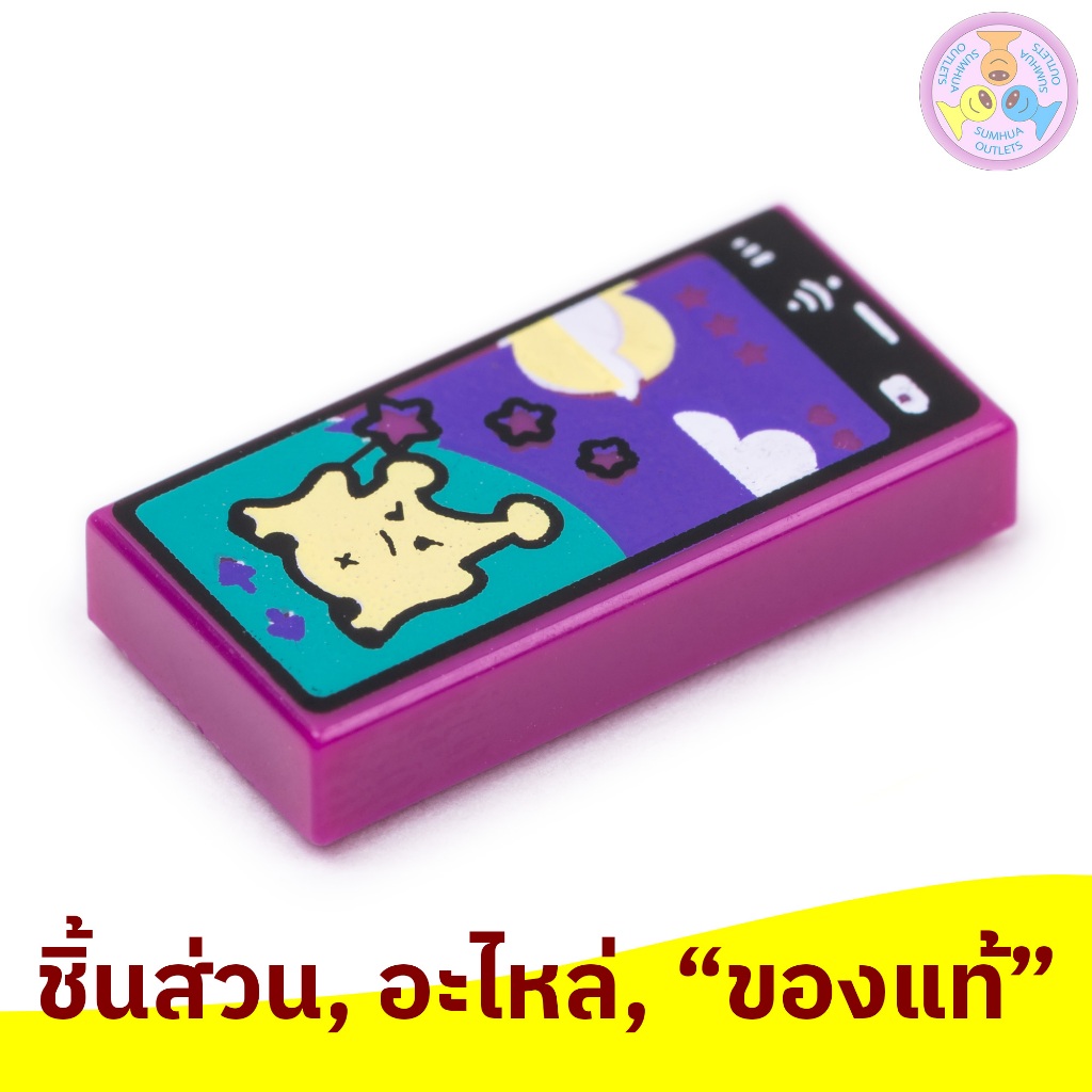 Lego Part No. 3069pb1067 Tile 1 x 2 with Smartphone with Game with Bright Light Yellow Alien Pattern