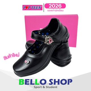 รองเท้านักเรียนหญิง หนังดำ POPTEEN รหัส PT99 ปี 2024 รหัส PO…