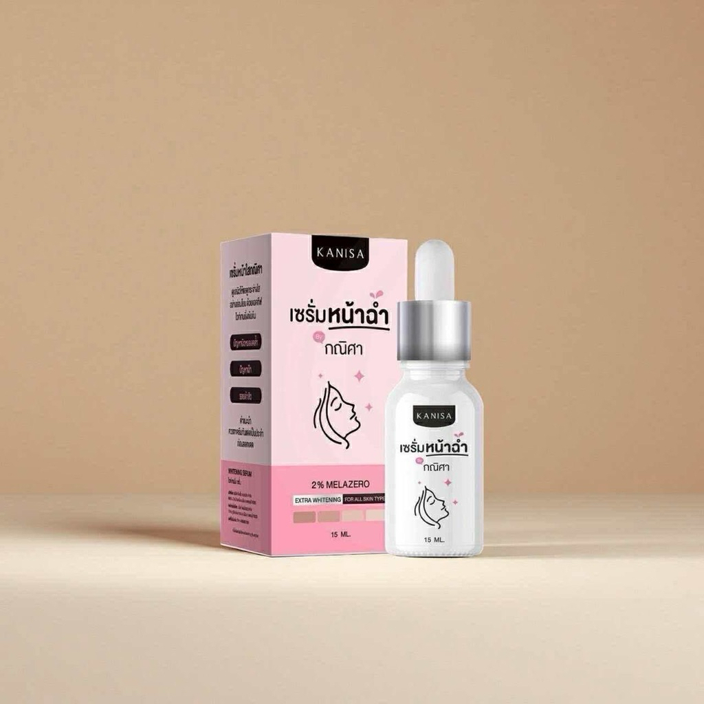 เซรั่มหน้าฉ่ำกณิศา 15ml.