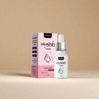 เซรั่มหน้าฉ่ำกณิศา 15ml.