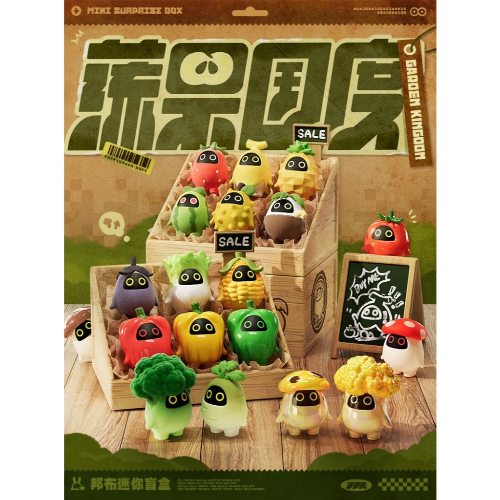 [ พร้อมส่ง / Official ] Zenless Zone Zero Bangboo Garden Kingdom Blind Box ZZZ กล่องสุ่ม สุ่ม Bangboo ผัก ผลไม้