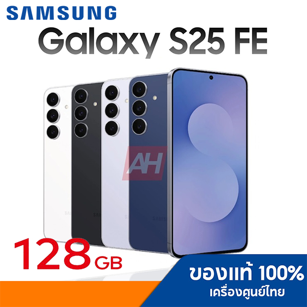 Samsung Galaxy S25 Fe 5G 8/128GB สินค้าใหม่ เครื่องศูนย์ รับประกันศูนย์