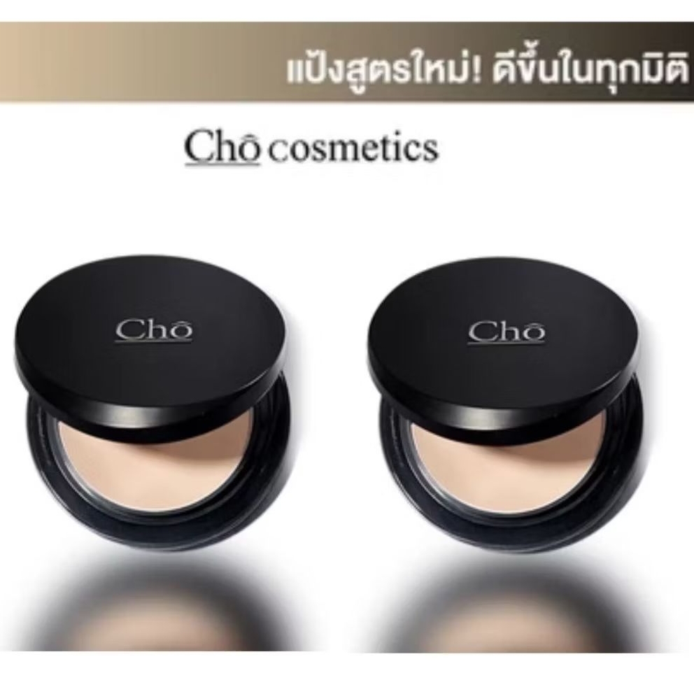 แป้งโช cho CHO-FLAWLESS SILK TOUCH SPF30 PA++++ 2ตลับ