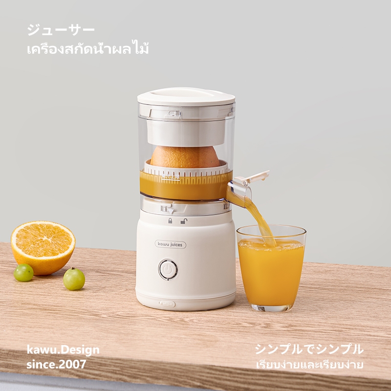 【Kawu】เครื่องคั้นน้ำส้มอัตโนมัติ  1300mah USBไร้สาย ที่คั้นน้ำส้มไฟฟ้า การออกแบบที่ถอดออ