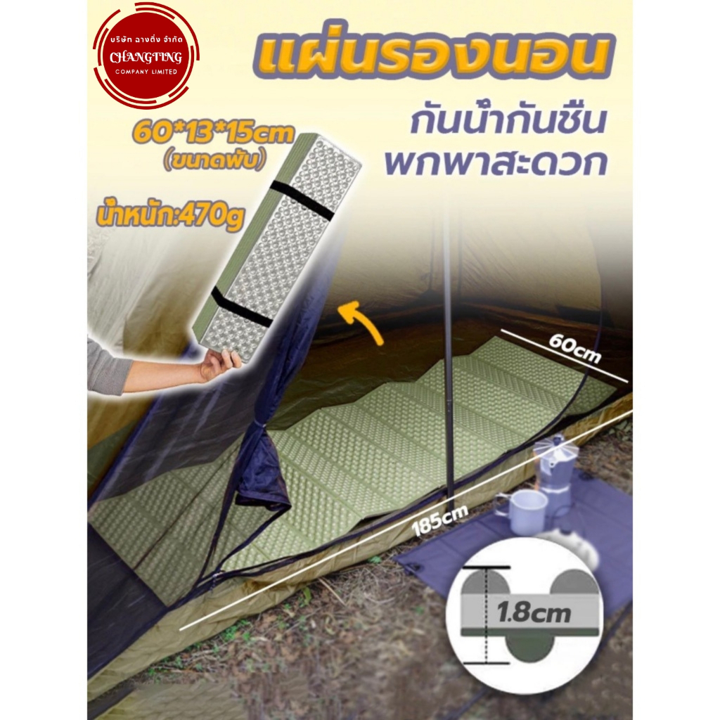 เสื่อโฟมนอน น้ําหนักเบา แบบพกพา พับได้ สําหรับตั้งแคมป์กลางแจ้ง เต็นท์