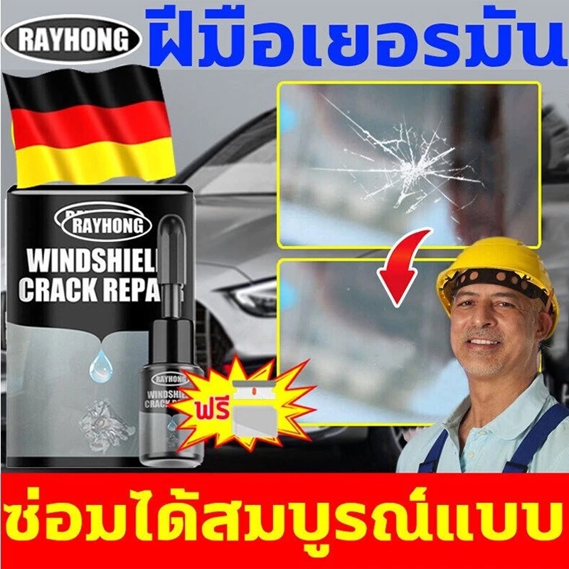Thumbnail 9