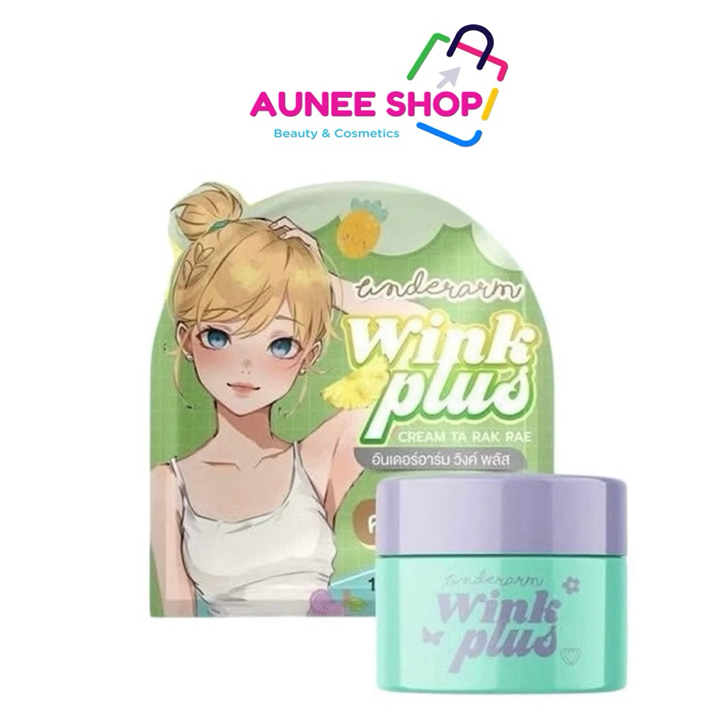 [ม่วง ]Wink Plus วิ้งค์พลัส ครีมทารักแร้ขนาด 10g