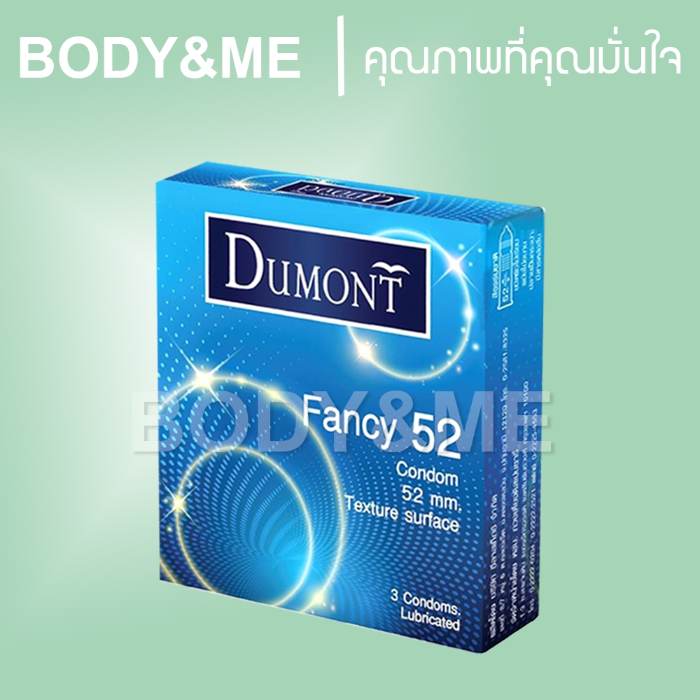 ผลิตปีนี้ Dumont Fancy ถุงยาง ถุงยางอนามัย ดูมองต์ แฟนซี Dumont Fancy Condom 52 BodyandMe