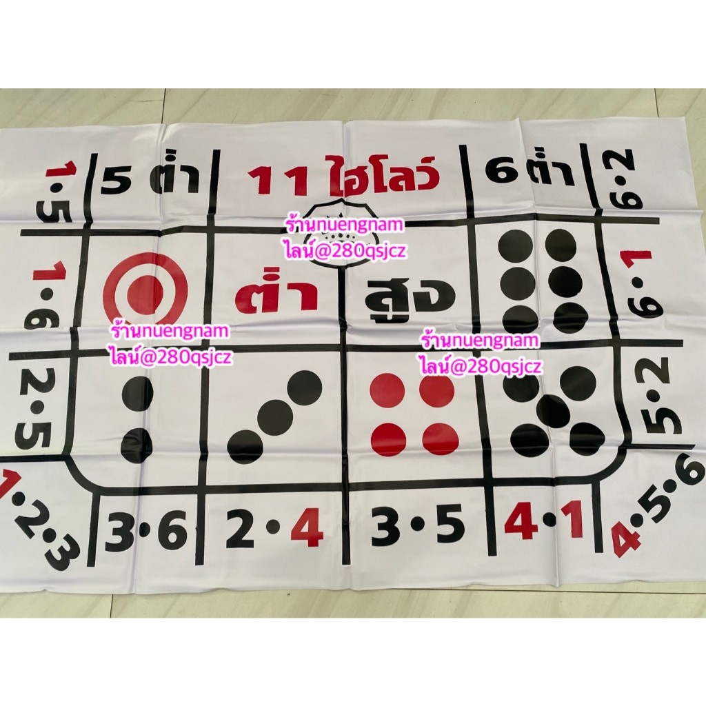 แปลนลูกเต๋า แผ่นลูกเต๋า แปลนหนาอย่างดี