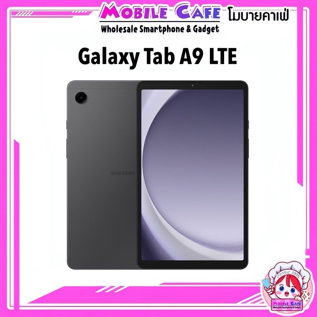 [Sale] Samsung Galaxy Tab A9 8.7" Helio G99 | Tab A9+ A9 + Plus Snapdragon 695 ศูนย์ไทย by MobileCafe