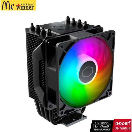 CPU COOLER COOLER MASTER HYPER 411 Nano ARGB ของแท้ประกันศูนย์ไทย 2 ปี