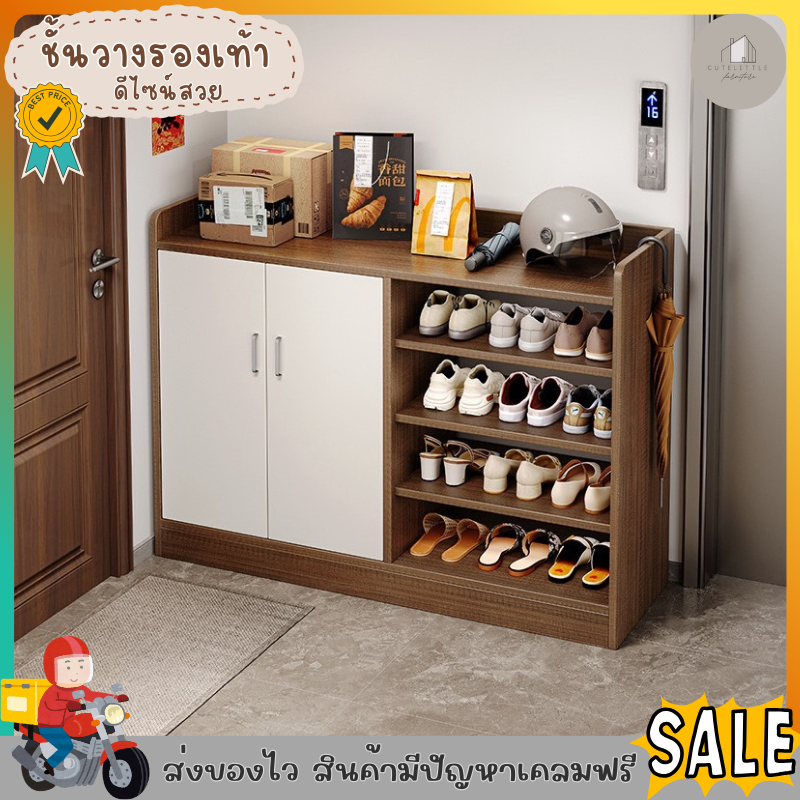 ตู้รองเท้า ชั้นวางรองเท้า แบบมีบานประตูและชั้นวาง ท็อปกว้างสามารถวางของได้ วัสดุไม้คุณภาพดี จัดเก็บได้มากกว่า 20 คู่