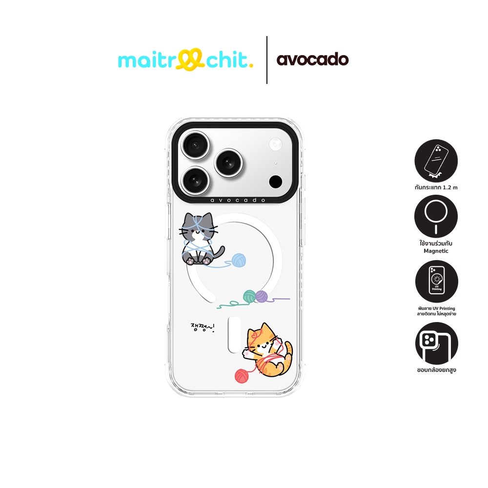 Avocado รุ่น Wrap Meow Up เคสสำหรับ iPhone 17 / 17 Air / 17 Pro / 17 Pro Max