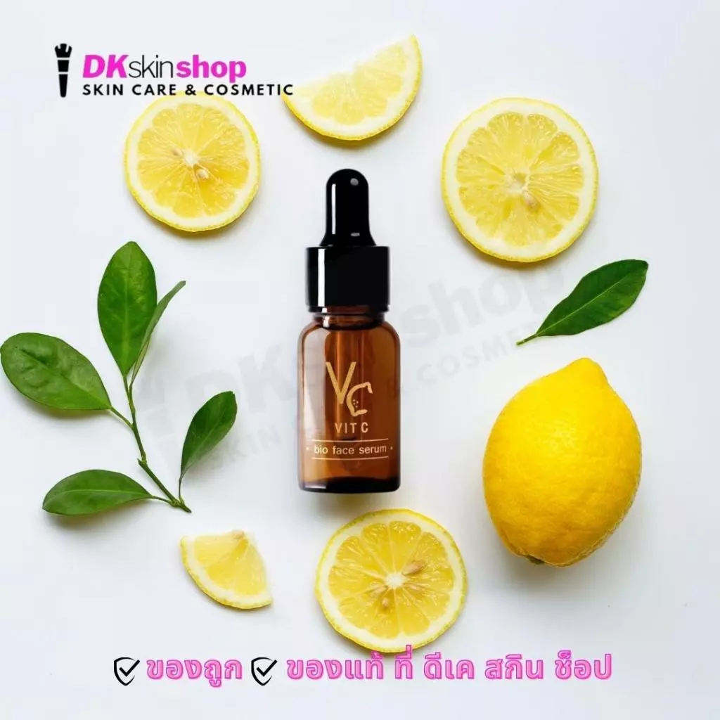 เซรั่มวิตซีน้องฉัตร RATCHA VIT C BIO FACE SERUM (10g.) สกินแคร์ Skincare thumbnail 3