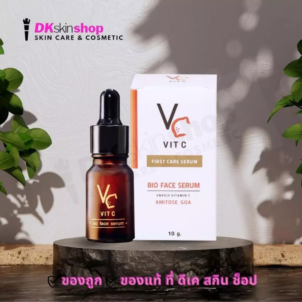เซรั่มวิตซีน้องฉัตร RATCHA VIT C BIO FACE SERUM (10g.) สกินแคร์ Skincare thumbnail 5