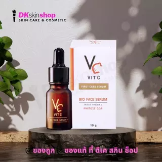 เซรั่มวิตซีน้องฉัตร RATCHA VIT C BIO FACE SERUM (10g.) สกินแคร์ Skincare