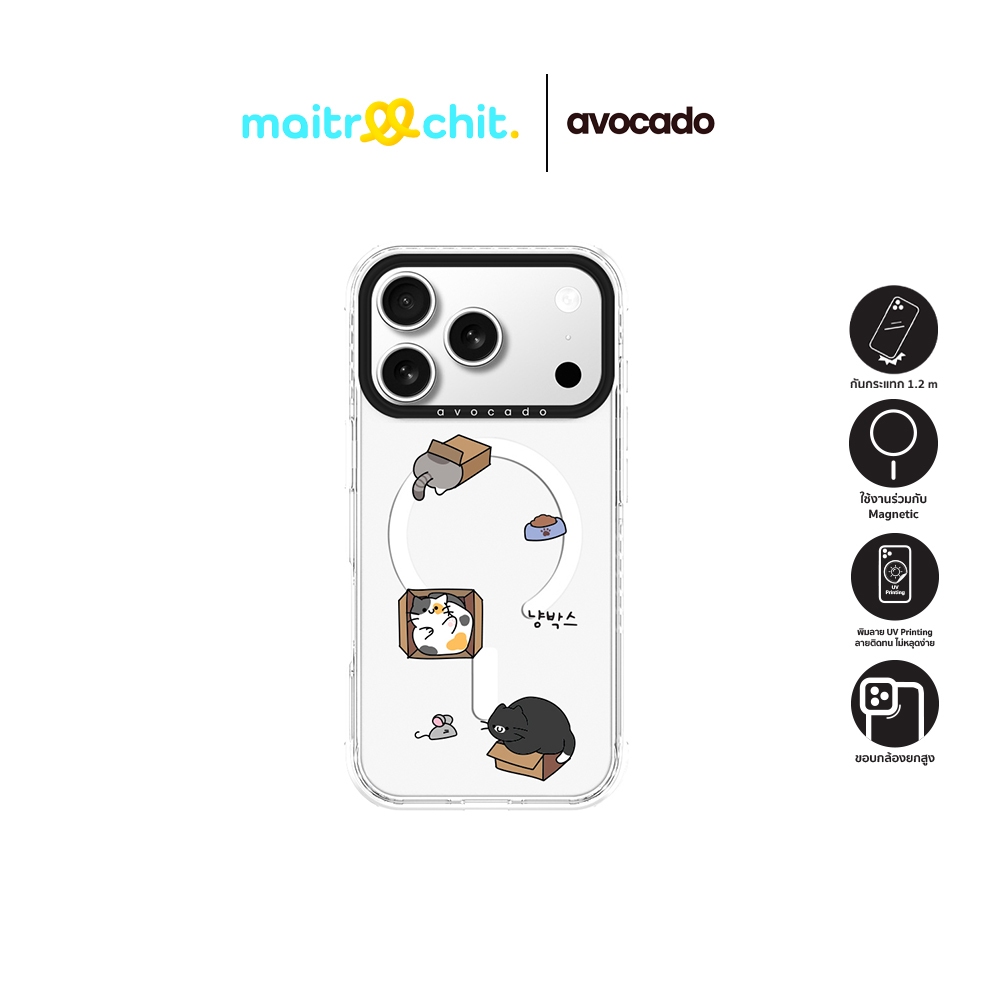 Avocado รุ่น Boxaholic Cats เคสสำหรับ iPhone 17 / 17 Air / 17 Pro / 17 Pro Max
