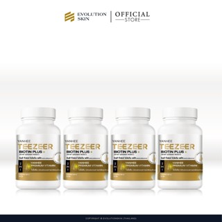 Yanhee Teezeer Biotin Plus+ ยันฮี ไบโอติน พลัส ผลิตภัณฑ์เสริ…