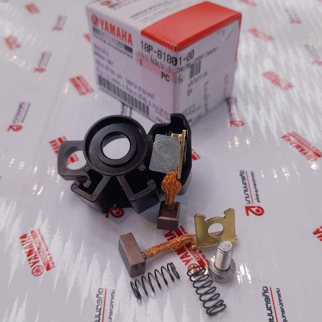 18P8180100 ชุดแปรงถ่าน FZ-07 MT-700 XSR-700 TENERE-700 YZF-R7 BRUSH SET แท้ YAMAHA ถ่านไดสตาร์ท 18P-81801-00 SIRI