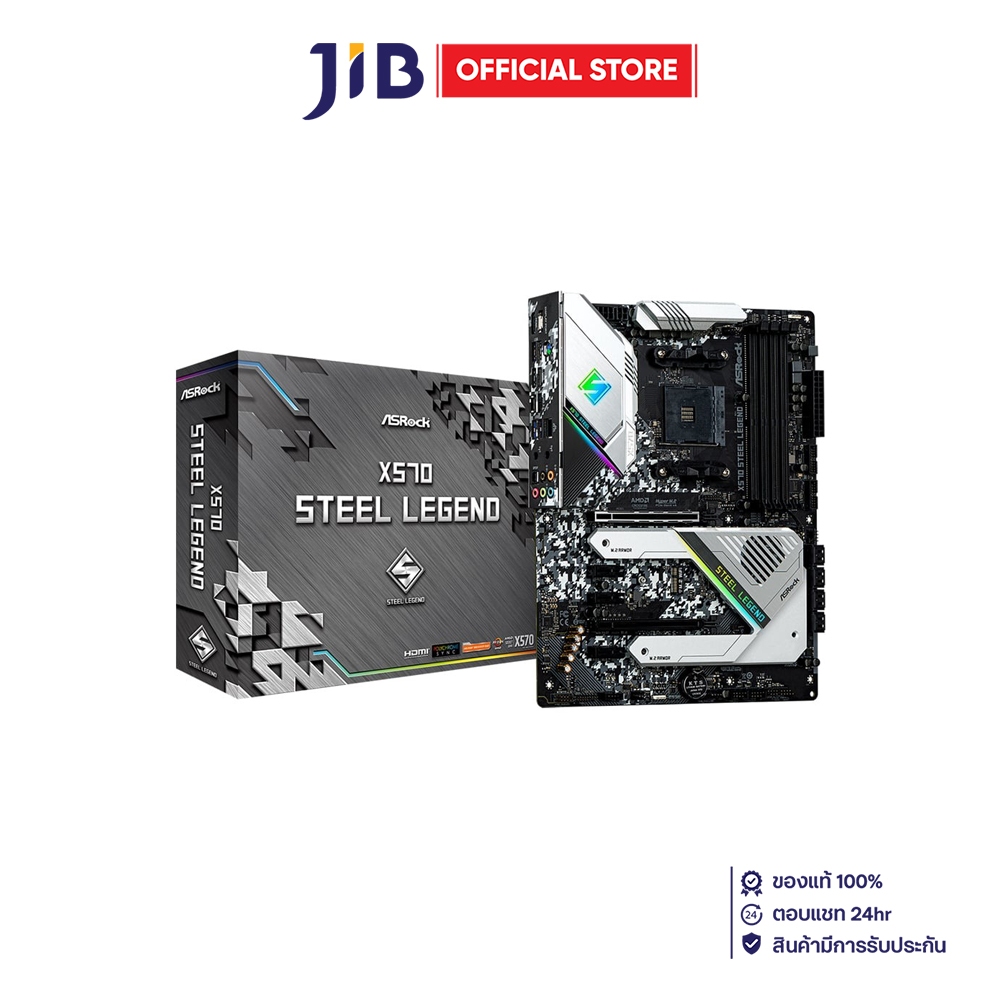 MAINBOARD (เมนบอร์ด) AM4 ASROCK X570 STEEL LEGEND