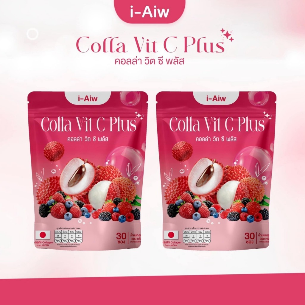 ( 1แถม1 )i-Aiw ไออิ๋ว Colla Vit C Plus คอลลาเจนพลัส (2ห่อ 60ซอง) ของแท้100%