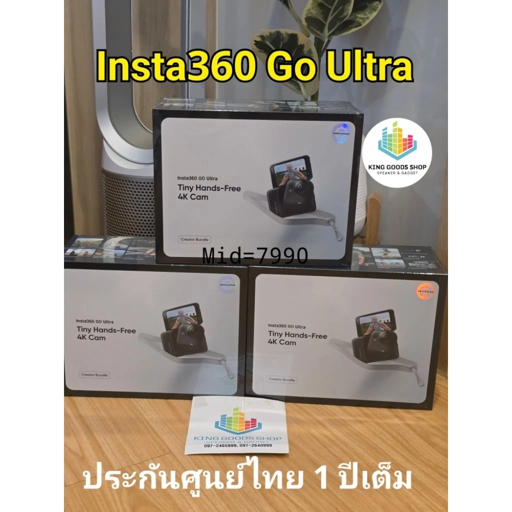พร้อมส่ง💥Insta360 Go Ultra กล้อง Action 4K แบบ Hands-free ที่มาพร้อมเซนเซอร์ 1/1.28"และ 5nm AI Chipของแท้ประกันศูนย์ไทย thumbnail 8