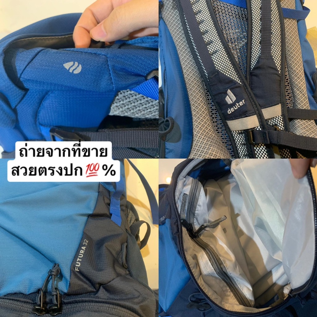 กระเป๋าเดินทาง deuter futura 32 Pro40 กระเป๋าเดินป่าพร้อมส่ง - รูปที่ 7